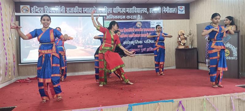 महिला महाविद्यालय हल्द्वानी में दो दिवसीय सांस्कृतिक कार्यक्रम का विधिवत् हुआ समापन