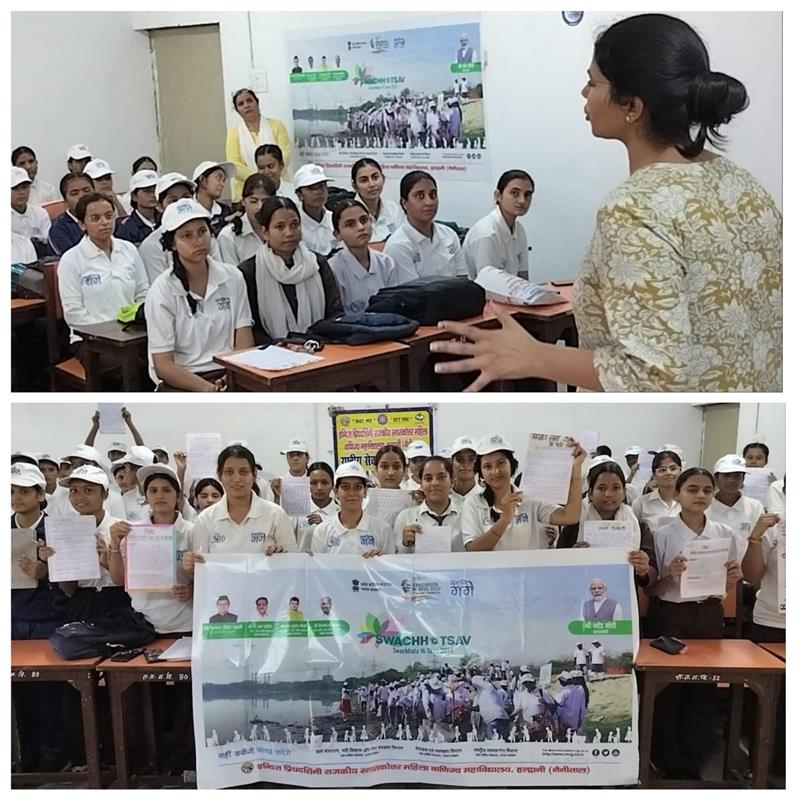 “स्वच्छता – जीवन की पहली सीढ़ी” विषय पर महिला महाविद्यालय हल्द्वानी की छात्राओं की रचनात्मक अभिव्यक्ति