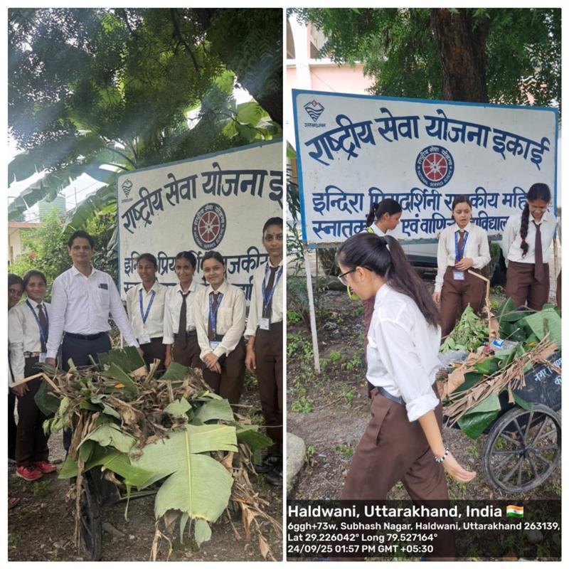 महिला महाविद्यालय हल्द्वानी में एनएसएस वाटिका में स्वच्छता अभियान चला कर मनाया राष्ट्रीय सेवा योजना स्थापना दिवस