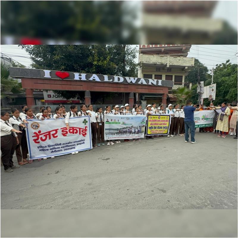 “एक दिन, एक घंटा, एक साथ” थीम पर नगर आयुक्त ने महिला महाविद्यालय हल्द्वानी की छात्राओं को दिलाई स्वच्छता शपथ