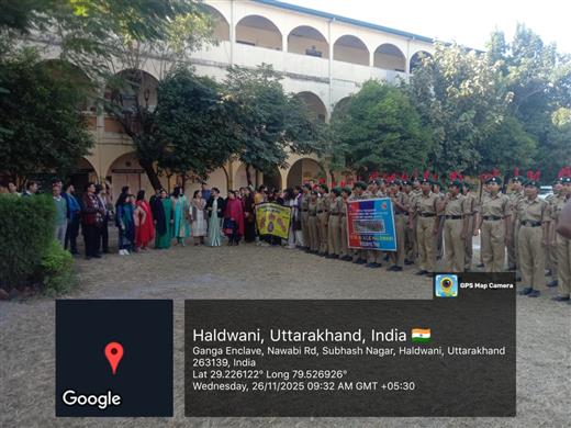 संविधान दिवस