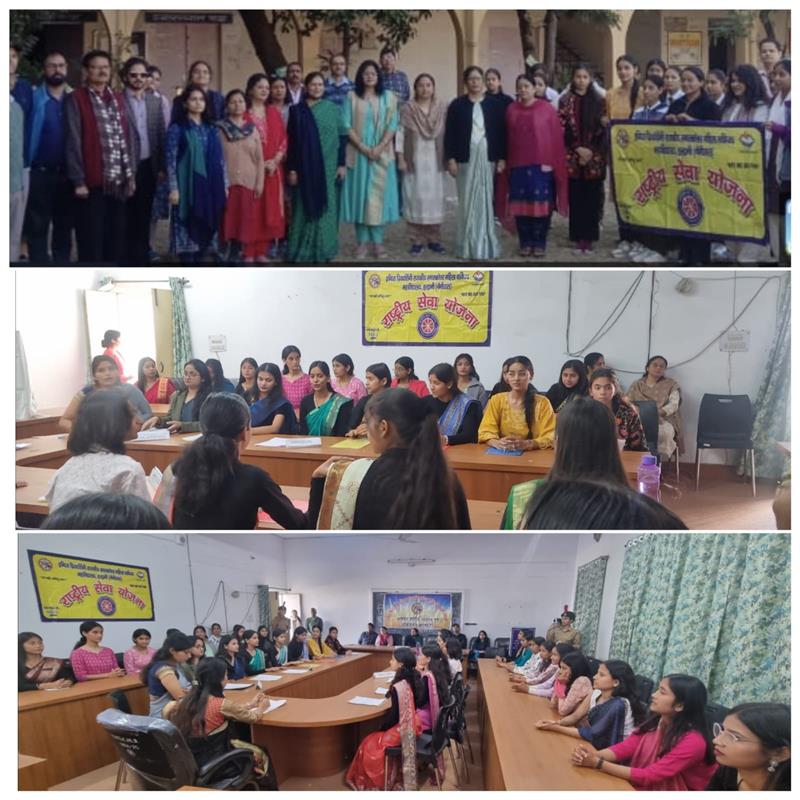 संविधान दिवस पर महिला महाविद्यालय हल्द्वानी में आयोजित हुआ एनएसएस का एक दिवसीय नियमित शिविर
